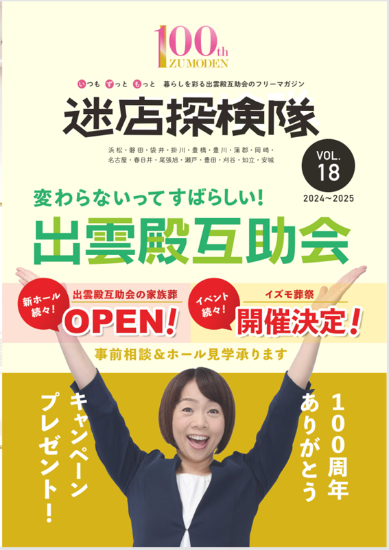 表紙.PNG
