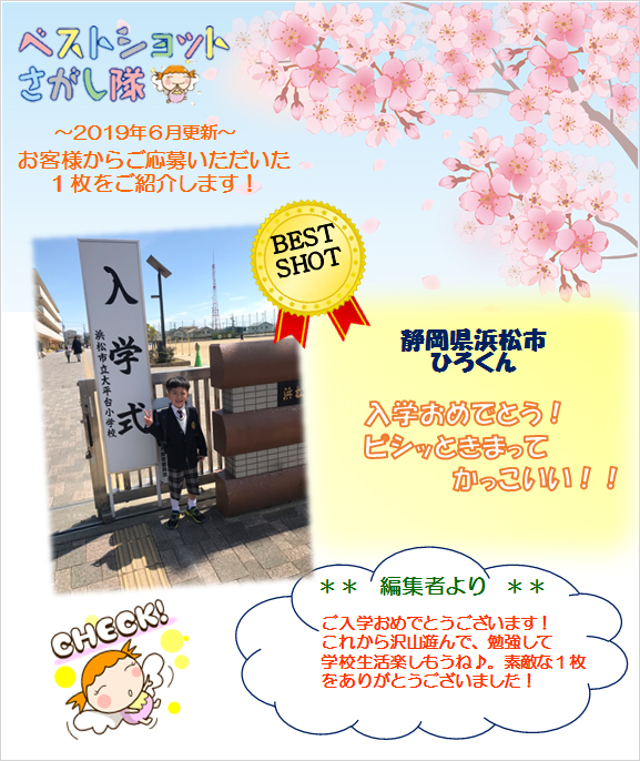 2019.06best.jpg