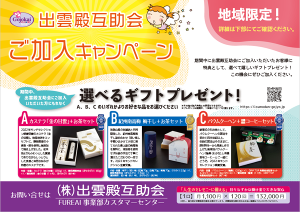チラシサンプル3.PNGのサムネイル画像