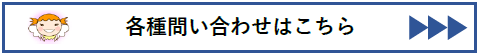 kakusyu.PNG
