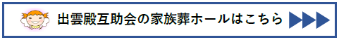 kazoku.PNG