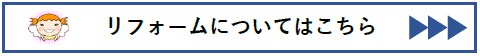 rifo.PNG